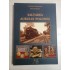   SALVAREA  AURULUI  POLONEZ  -  Cristian  Paunescu * Dorin  Matei  (dedicatie si autograf pentru prof. Gh. Onisoru) 